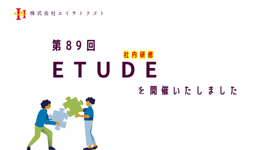 お知らせ記事のサムネイル